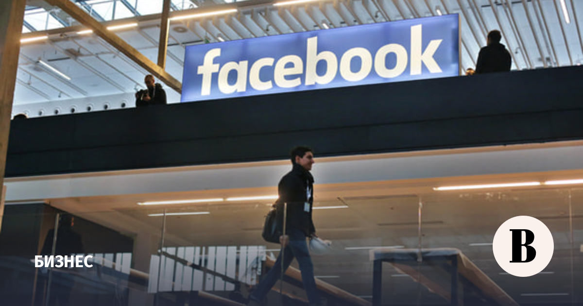 Сотрудники Facebook не могут попасть в здание компании для решения проблемы.