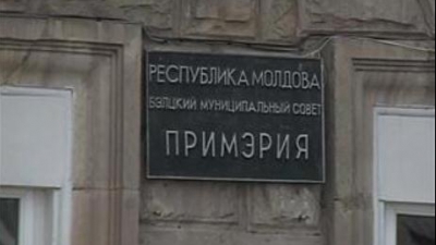 Дефицит составит около 9 миллионов леев.