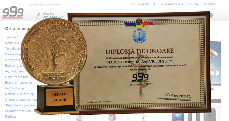 Новинкой этого года является номинация "Региональный бренд".