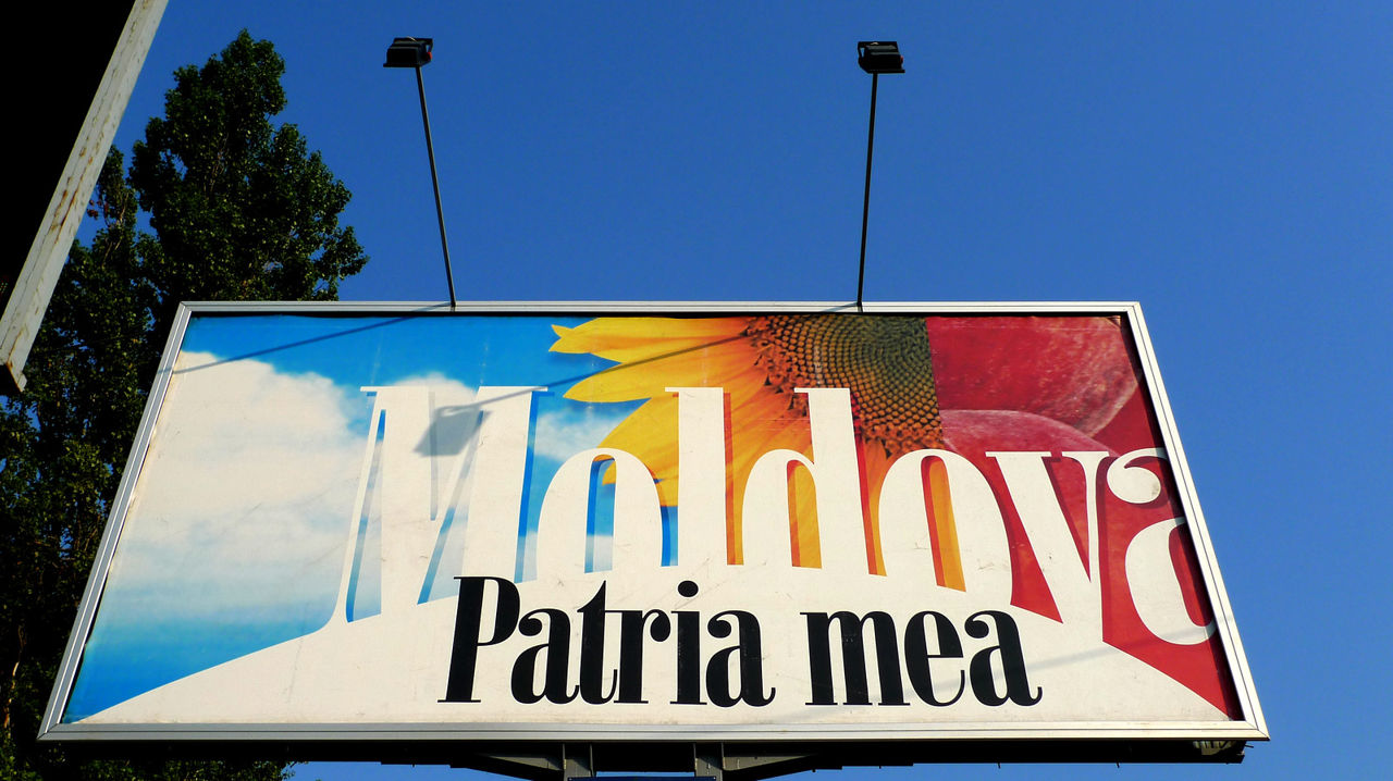 Publicitatea de stat este definită legal și va fi reglementată prin lege.