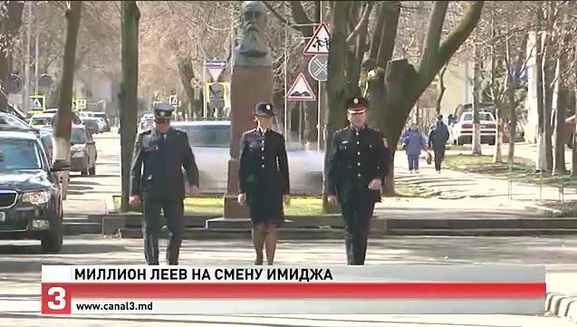 Европейский стиль стоимостью 1 миллион леев.