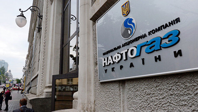 "Нафтогаз Украины" не смог разместить евробонды.