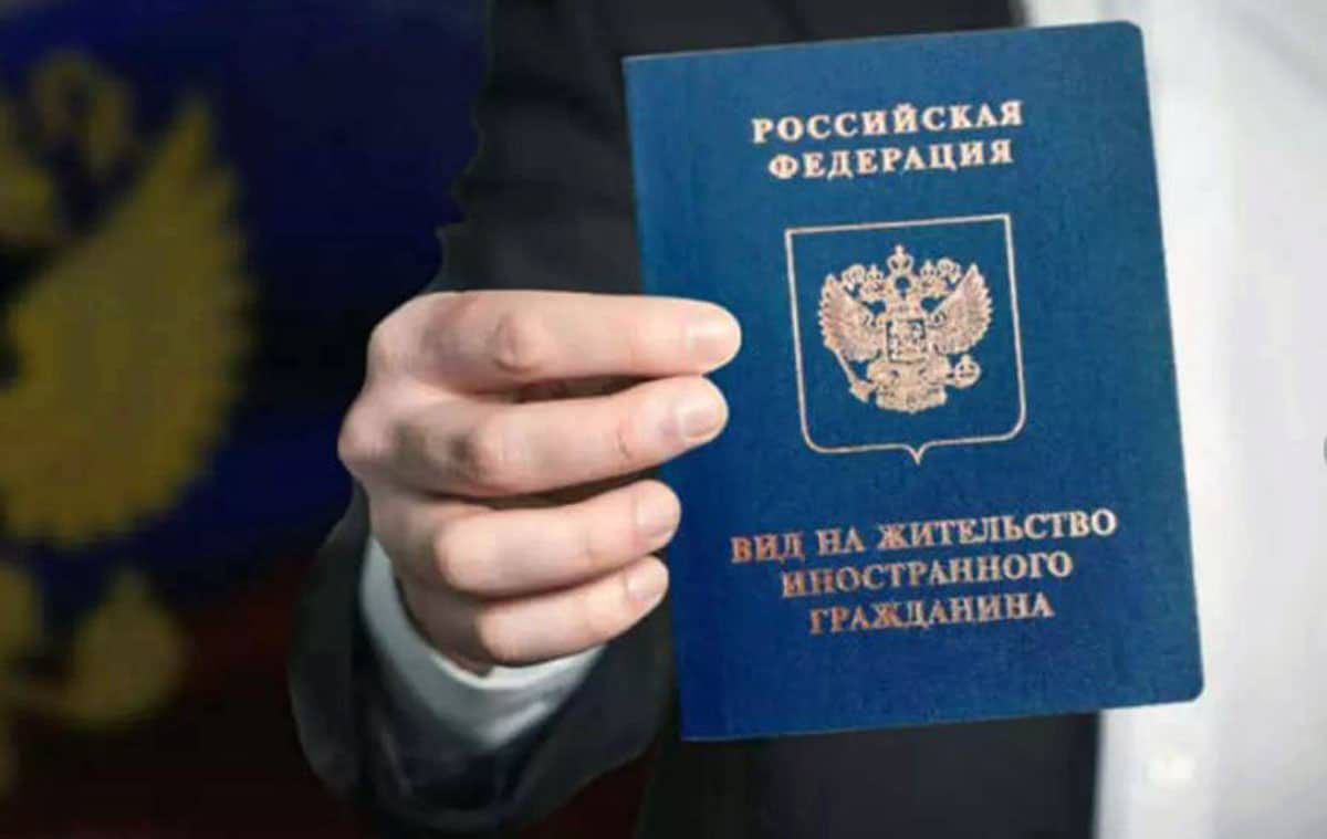 Гражданам Молдовы разрешили получать вид на жительство в России без РВП.