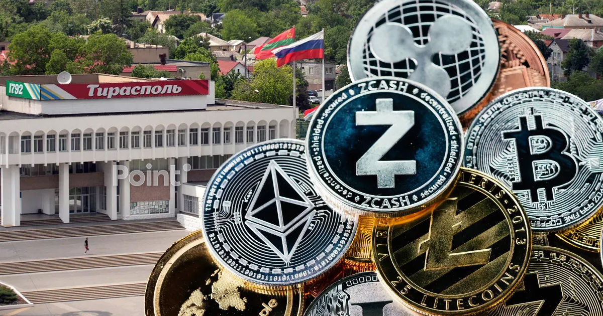 В Приднестровье разрешат покупать и продавать крипту за местные рубли и валюту.