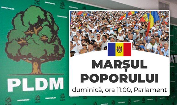 ЛДПМ призывает всех своих сторонников принять участие в «Народном марше».