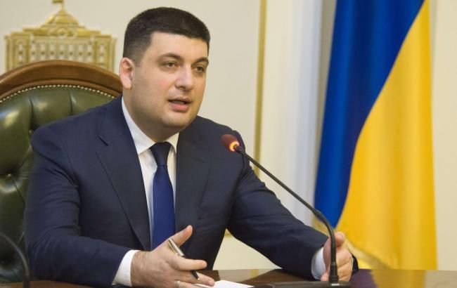Премьер-министр Украины Владимир Гройсман.