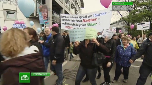 Родители с "традиционными" взглядами выступают против правящей в Евросоюзе "гейкасты".