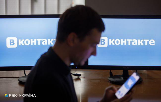 Украинцев призывают удалить российские приложения: возможна утечка данных.