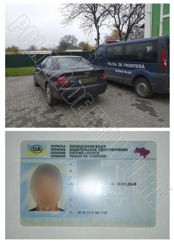 Два человека пытались пересечь границу по поддельным документам. Фото: border.gov.md.