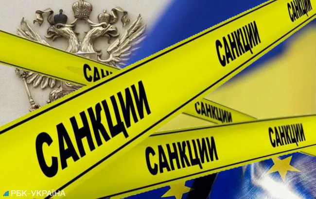 США ввели санкции против правления одного из крупнейших банков России.