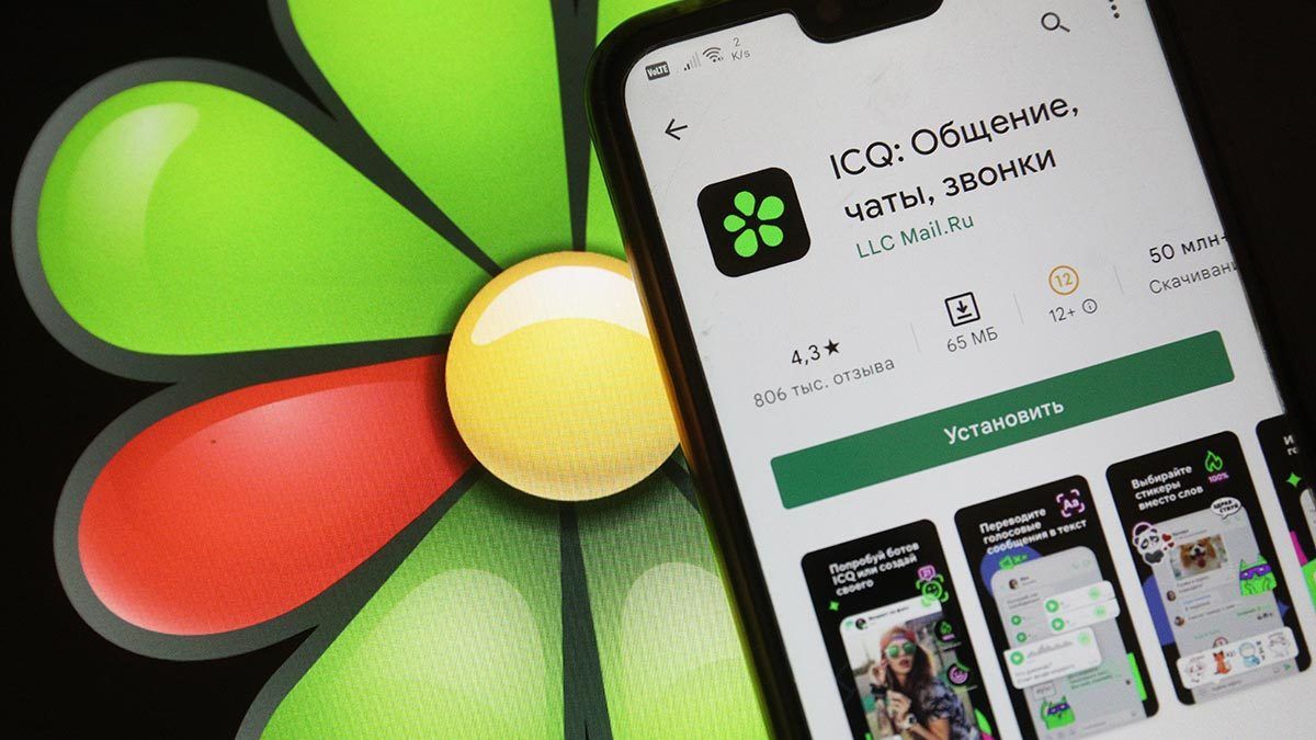 Аська» возвращается: VK Group объявила о перезапуске ICQ