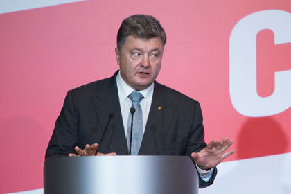 Порошенко подчеркнул, что Киеву удалось объединить международное сообщество.