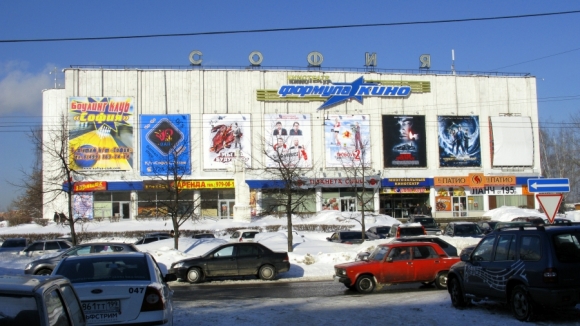 Спортсмены арендовали здание кинотеатра «София» на Сиреневом бульваре с декабря 2002 года.