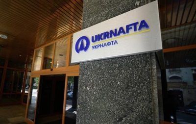 Компанию Коломойского обязали выплатить Укрнафте 650 миллионов.