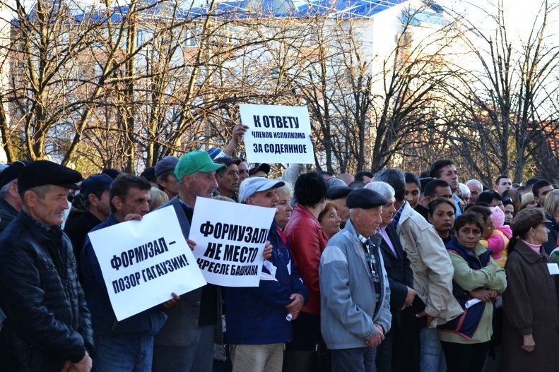 Спустя две недели организаторы акции протеста намерены собрать еще один раз своих сторонников на митинг в Комрате. Фото: moldnews.md