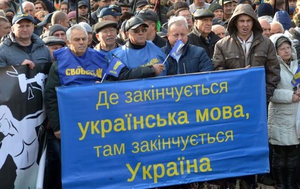 Четыре страны пожалуются на Украину в ОБСЕ.