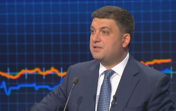 Премьер-министр Украины Владимир Гройсман.
