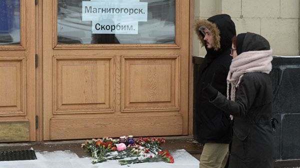 Сумма пожертвований пострадавшим в Магнитогорске превысила семь млн рублей.