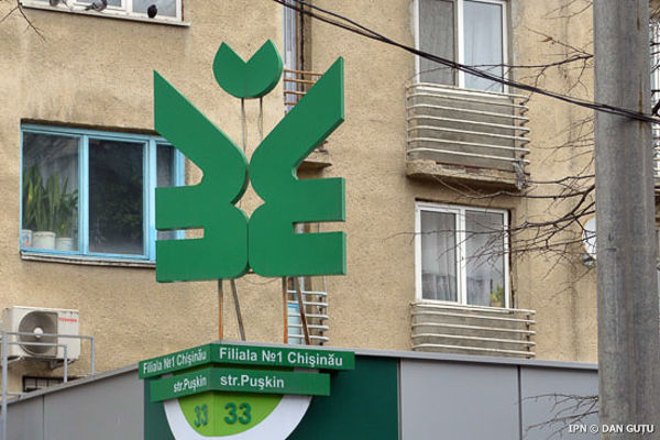 Judecătoria Buiucani a respins demersul Procuraturii Anticorupţie privind aplicarea, în privinţa fostului preşedinte al Comitetului de creditare ai Băncii de Economii, Grigore Gacikevici