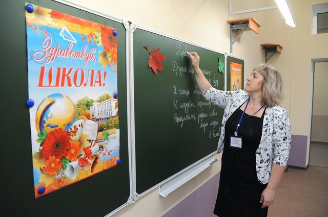 Число учителей в школах продолжает сокращаться: большинству от 50 до 59 лет.