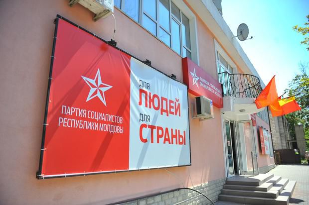 PSRM vrea să inițieze moțiunea de cenzură membrilor Guvernului