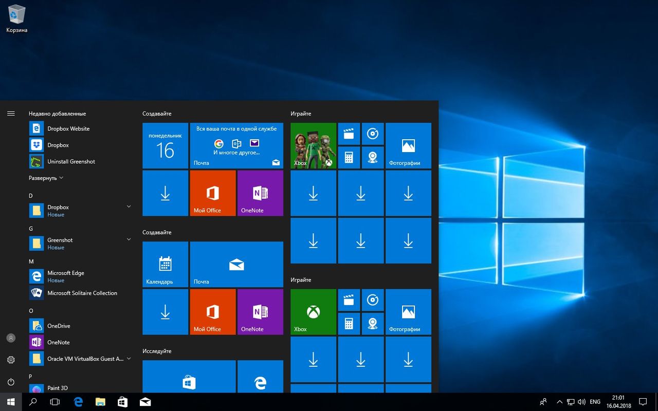 Microsoft защитит Windows 10 от случайного удаления важных файлов.