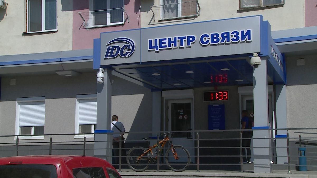 "Интерднестрком" - единственный оператор стационарной и мобильной связи в Приднестровье. 