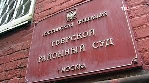 Тверской районный суд оштрафовал оппозиционного активиста Ильдара Дадина на 15 тысяч рублей.
