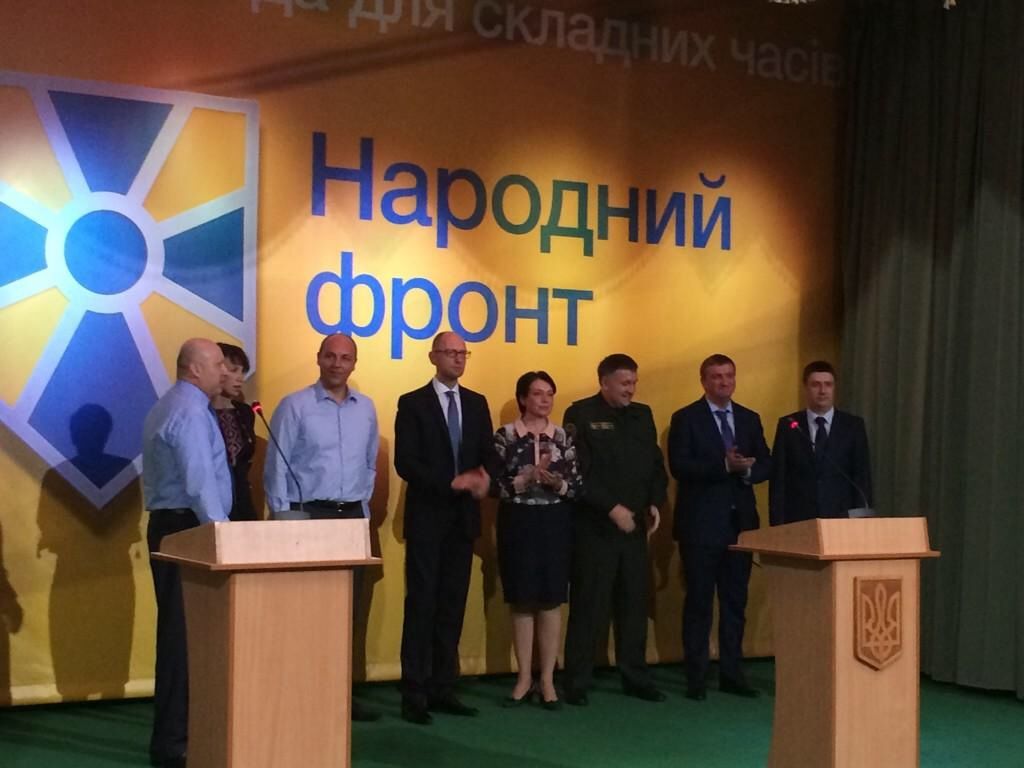 Фракция экс-премьер-министра Арсения Яценюка Народный фронт.