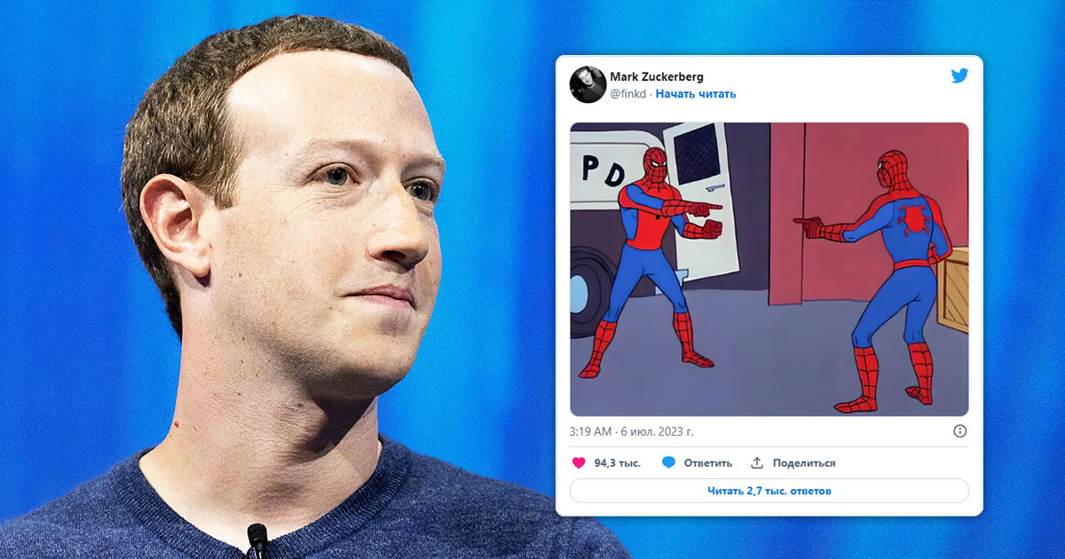 Макр Цукерберг выложил первый за 11 лет твит после того, как запустил Threads. Коллаж Point.md.