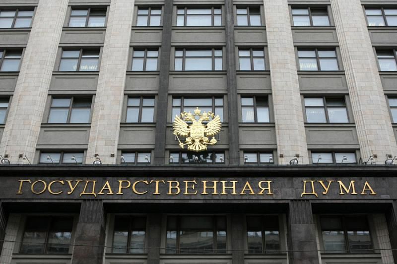 Депутаты  призвали ООН, Совет Европы дать оценку принятому в Молдове закону. 