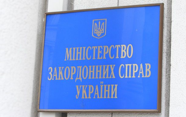 МИД Украины хочет знать, на каком основании и при каких обстоятельствах задержан Негода. Фото: Корреспондент.net.