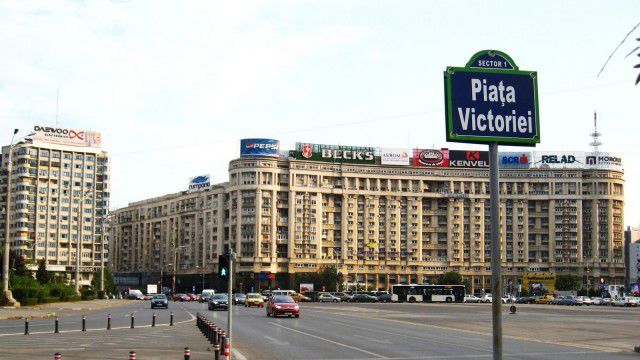 Примар Бухареста предлагает переименовать одну из площадей города в честь короля Михая I. Фото: bucurestifm.ro.