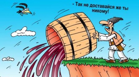 Сразу после отъезда российского Патриарха Кирилла из Республики Молдова Москва ввела эмбарго на поставки молдавского вина. Фото: Pan.md