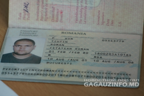 Румынское гражданство Тютин получил еще будучи студентом в далеком 1998 году.