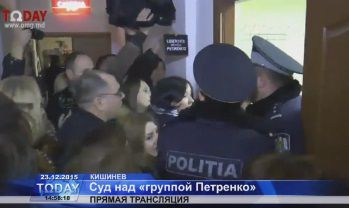 Полиция препятствовала доступу родственников и сторонников «группы Петренко».