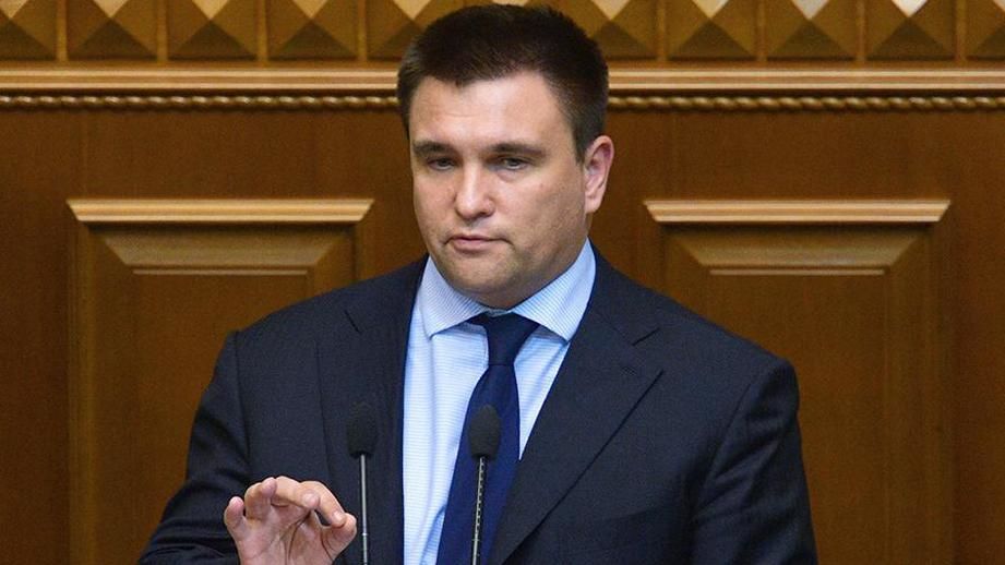 Министр иностранных дел Украины Павел Климкин.