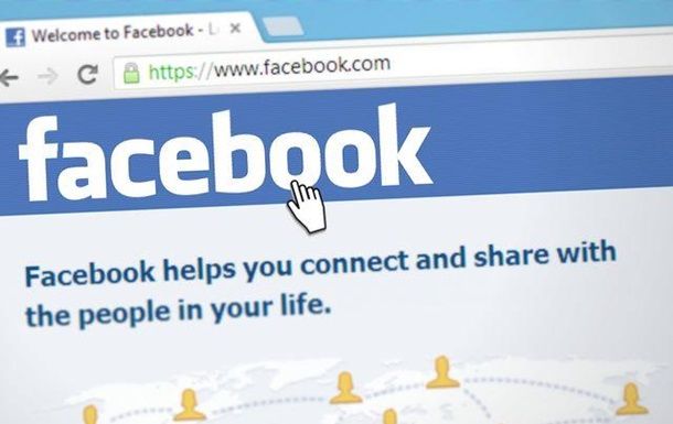 Компания Facebook выиграла апелляцию по делу о слежке за интернет-пользователями.