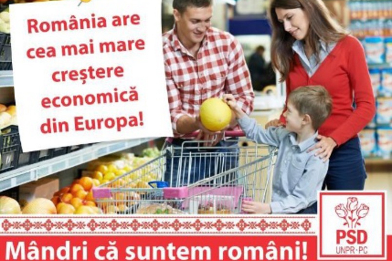 Заставки кампании "Гордимся, что румыны"- фотографии из Минска.