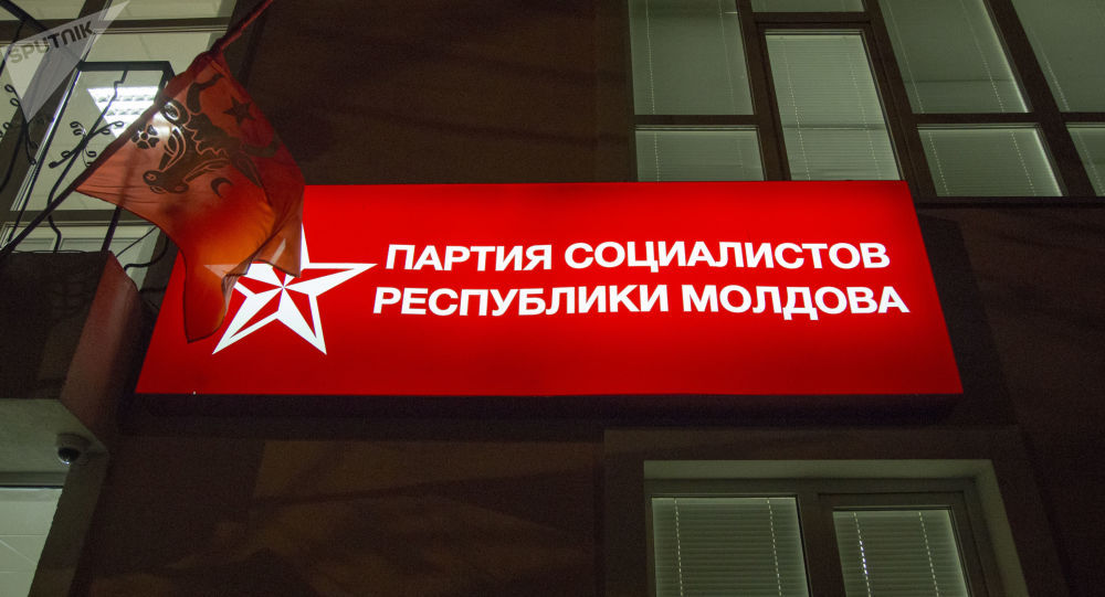 Подробности обысков в штаб-квартире ПСРМ: изъяты документы, записи и IT-устройства.