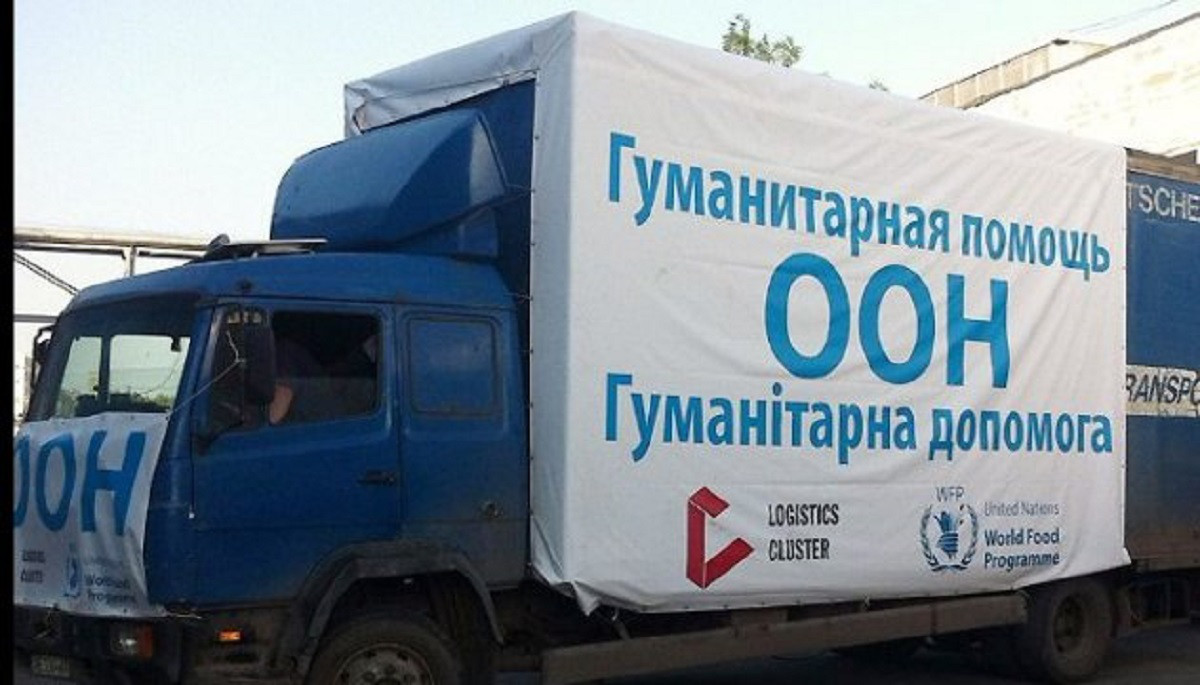 ООН направит в Украину гуманитарную помощь.