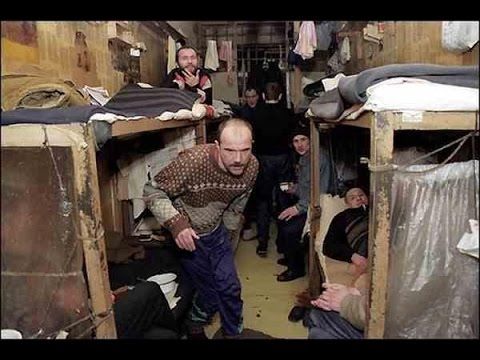 Российская тюрьма- самая страшная тюрьма в мире.
