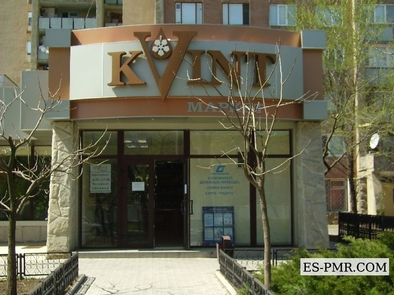 Decizia a fost luată la nivel de conducere a Guvernului la solicitarea întreprinderii.