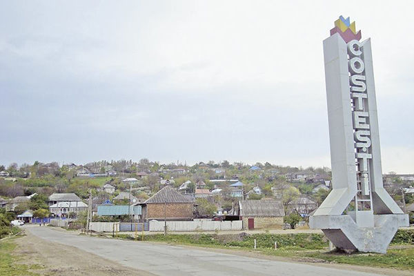 Село Костешть станет „Молодежной столицей 2019 года”.