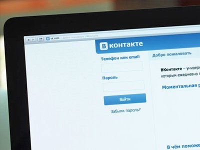 Большинство замороженных аккаунтов «ВКонтакте» были привязаны к почтовому сервису Mail.ru.  Фото: pronedra.ru