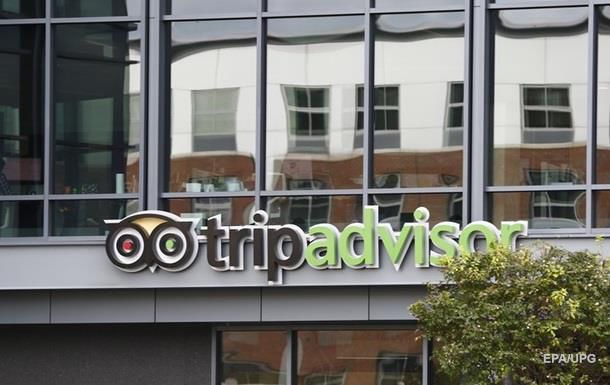 Итальянца посадили за ложные отзывы на сайте для туристов.