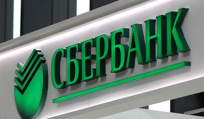 Сбербанк поднимет ставки по ипотеке на 7,3 процентных пункта, до 18,6%.