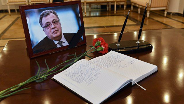 В Москве началась гражданская панихида по Андрею Карлову.