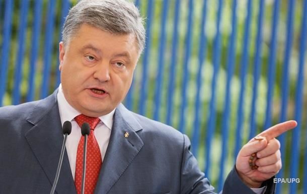 Президент Украины Петр Порошенко.