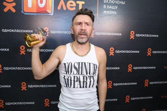 Сергей Шнуров показал, как выглядел 20 лет назад.
